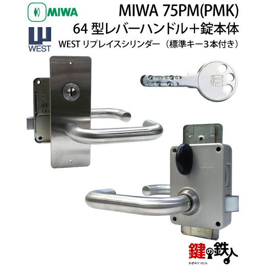 楽天市場】miwa 75pm 左勝手の通販 楽天市場】miwa 75pm 左勝手の通販