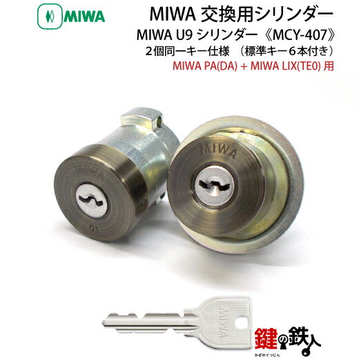 楽天市場】miwa ter-9ccの通販 楽天市場】miwa ter-9ccの通販