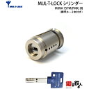 《5》MIWA 75PM(PMK) 玄関 鍵(カギ)交換用MUL-T-LOCK(マルチロック)シリンダー■シルバー色■ドアの厚み 36mm用■標準キー3本付き【...