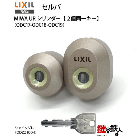 ȥƥॻ[TOSTEM SELVA]MIWA URQDC-17QDC-18QDC-19ȥƥ  ()  ؤѥ...