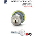 MIWA PE-SP、GAE3 交換用WESTリプレイスシリンダーLIX(TE0)タイプ■1個のシリンダー■縦向きカム仕様■標準キー3本■シルバー色またはゴールド色【送料無料】(4)