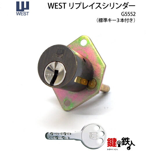 鍵  カギ  取り替え錠  アンティーク KODAI アンティーク玄関錠 サムラッチ 鍵(カギ) 取替え 交換錠