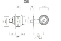 チューブラ本締錠(ディンプルキーシリンダー仕様)
