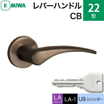 注-1)ドアの厚み　　 50mm以上はご相談ください。 注-2)バックセット　　76mm、100mmはご相談ください。 注-3)シリンダーの色はレバーハンドルと同色になります。 MIWA LAMA/LASP用レバーハンドル錠一式 U9シリンダー仕様 ■標準キー 3本付き ■合鍵の注文 こちら ■U9シリンダー シリンダーの説明はこちら ■納期 約1ヶ月 ■生産国 日本 ■製造・販売元 美和ロック株式会社 ■返品について オーダー品につき返品不可MIWA LAMA/LASP用レバーハンドル錠一式 22-CB U9シリンダー仕様 ご購入する前にドアの厚み、バックセット、フロントの形状、勝手(右勝手・左勝手)を 下記を参考にしてお調べください。 （1）ドアの厚み シリンダーが取り付けてある正味のドアの厚みを測ります。 （ドアと地面との間にスケール（ものさし）を入れて図ると正確に測ることができます。） （2）バックセット バックセットとは下記のようにドアの角からシリンダーの中心、またはレバーハンドル（ドアノブ）の中心までの距離のことです。 （3）フロント形状 フロント L型フロント 段付L型フロント 標準フロント 錠ケースが取り付けられているドアの側面部 （デッドボルトが出入りする部分）に取り付けられた金属製の化粧板のことをフロントといいます。左側の写真がフロントです。 またフロントは右側の写真のように【標準フロント】【L型フロント】【段付L型フロント】があります。 フロントの詳細図面はこちら L型フロント (外開き左勝手) 段付L型フロント (外開き左勝手) 標準フロント （4）右勝手ですか？　左勝手ですか？ ドアの開き方を確認しましょう。ドアが部屋の外に開く場合は「外開き」といいます。逆に部屋内にドアを開ける場合は「内開き」といいます。また下図のように4つのパターンがあります。 例えば外開きでレバーハンドルが左側（丁番は右側）のときのことを「外開き右勝手」と呼びます。 《左右勝手》 ・シリンダー（室外）側から見て丁番が右側に見える 　右勝手 ・シリンダー（室外）側から見て丁番が左側に見える 　左勝手 ●詳しい図解入り●MIWA レバーハンドル錠　 取替説明書は、こちら その他のレバーハンドル &nbsp; 22-SV 22-CB 22-GD （注意）左右勝手あり。写真は右勝手を示しています。 MIWA U9シリンダー U9 22-SV U9 22-CB U9 22-GD MIWA PRシリンダー PR 22-SV PR 22-CB PR 22-GD MIWA JNシリンダー JN 22-SV JN 22-CB JN 22-GD