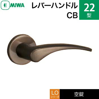 MIWA LO Сϥɥ켰  ؤѥ 22-CBʴֻڤꡦҶˡ̵