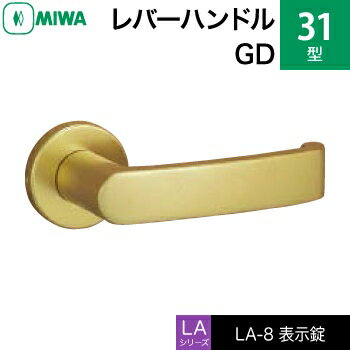 MIWA LAMA/LASP/13LApo[nhꎮ  (JM)  ւpA~ 31-GD A~S[h\igCEώjyz