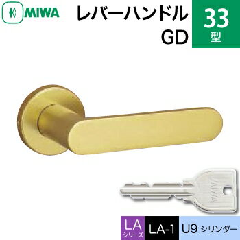 ★最大2000円オフクーポン★【送料無料】美和ロック ZLTD901-11-8 GD(ゴールド) MIWA ゼルタレバー 表示錠 長座 レバーハンドル 901タイプ バックセット51mm 扉厚28mm～40mm 美和 ゼルタ チューブラ錠 ZLTD 6Rフロント仕様※取寄せ品※