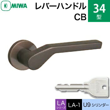 注-1)ドアの厚み　　 50mm以上はご相談ください。 注-2)バックセット　　76mm、100mmはご相談ください。 注-3)シリンダーの色はレバーハンドルと同色になります。 MIWA LAMA/LASP用レバーハンドル錠一式 U9シリンダー仕様 ■標準キー 3本付き ■合鍵の注文 こちら ■U9シリンダー シリンダーの説明はこちら ■納期 約1ヶ月 ■生産国 日本 ■製造・販売元 美和ロック株式会社 ■返品について オーダー品につき返品不可MIWA LAMA/LASP用レバーハンドル錠一式 34-CB U9シリンダー仕様 ご購入する前にドアの厚み、バックセット、フロントの形状、勝手(右勝手・左勝手)を 下記を参考にしてお調べください。 （1）ドアの厚み シリンダーが取り付けてある正味のドアの厚みを測ります。 （ドアと地面との間にスケール（ものさし）を入れて図ると正確に測ることができます。） （2）バックセット バックセットとは下記のようにドアの角からシリンダーの中心、またはレバーハンドル（ドアノブ）の中心までの距離のことです。 （3）フロント形状 フロント L型フロント 段付L型フロント 標準フロント 錠ケースが取り付けられているドアの側面部 （デッドボルトが出入りする部分）に取り付けられた金属製の化粧板のことをフロントといいます。左側の写真がフロントです。 またフロントは右側の写真のように【標準フロント】【L型フロント】【段付L型フロント】があります。 フロントの詳細図面はこちら L型フロント (外開き左勝手) 段付L型フロント (外開き左勝手) 標準フロント （4）右勝手ですか？　左勝手ですか？ ドアの開き方を確認しましょう。ドアが部屋の外に開く場合は「外開き」といいます。逆に部屋内にドアを開ける場合は「内開き」といいます。また下図のように4つのパターンがあります。 例えば外開きでレバーハンドルが左側（丁番は右側）のときのことを「外開き右勝手」と呼びます。 《左右勝手》 ・シリンダー（室外）側から見て丁番が右側に見える 　右勝手 ・シリンダー（室外）側から見て丁番が左側に見える 　左勝手 ●詳しい図解入り●MIWA レバーハンドル錠　 取替説明書は、こちら その他のレバーハンドル &nbsp; 34-SV 34-CB 34-GD （注意）左右勝手あり。写真は右勝手を示しています。 MIWA U9シリンダー U9 34-SV U9 34-CB U9 34-GD MIWA PRシリンダー PR 34-SV PR 34-CB PR 34-GD MIWA JNシリンダー JN 34-SV JN 34-CB JN 34-GD →レバーハンドル錠交換一覧にもどる