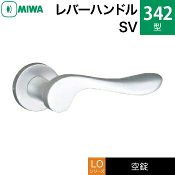 MIWA LO o[nhꎮ  ւpA~ 342-SV A~Vo[iԎd؂EQEqjyz