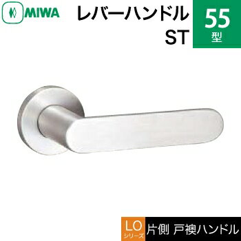 MIWA LOF XeX 55-STo[nhiБˉnhjꎮ  ւpXeXw[CiԎd؂EQEqjyz