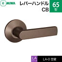 MIWA LAMA/LASP/13LApo[nhꎮ  ւpA~ 65-CBiԎd؂EQEqjyz