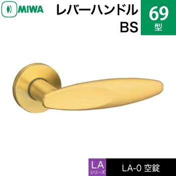 MIWA LAMA/LASP/13LApo[nhꎮ  (JM)  ւp 69-BSiԎd؂EQEqjyz