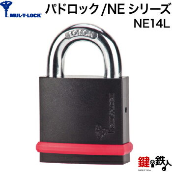 楽天市場】mul-t-lock パドロック 南京錠 ne14hの通販 楽天市場】mul-t-lock パドロック 南京錠 ne14hの通販