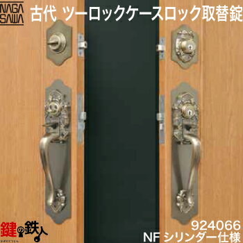 合図灯(34φ×全長520mm)　387-25A 【U031】【メーカー直送1】