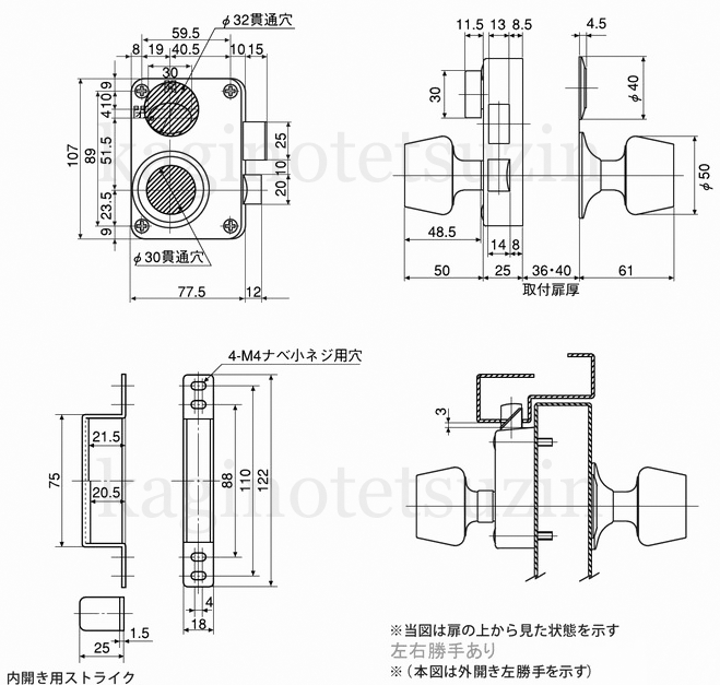 U-shin SHOWA 7680KJ玄関ドア用鍵・ドアノブタイプ従来品 SHOWA 6本ピンシリンダーキー仕様 玄関 鍵(カギ) 交換 取替えシルバー色■標準キー3本付き■【送料無料】 3