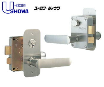 楽天鍵の鉄人U-shin SHOWA 7680L 本体一式 玄関錠・レバーハンドルタイプ従来品 SHOWA 6本ピンシリンダーキー仕様 玄関 鍵（カギ） 交換 取替えシルバー色■標準キー3本付き■【送料無料】