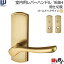 WEST 室内用レバーハンドル168H-N0004-GH《間仕切錠》【左右共用タイプ】ゴールドヘアラインバックセット50mm対応ドア厚30~40mm 14,630円