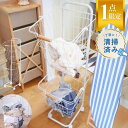 【10%OFFクーポン対象】【中古】ランドリーバスケット ワゴン アウトレット バスケットワゴン 2段 二段 コンパクト スリム カゴ バスケット 白 ホワイト...