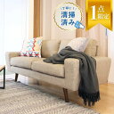 【中古】【開梱設置付き】ソファ ソファー 二人掛け 2人掛け 二人掛けソファ 2人掛けソファ 二人掛けソファー 2人掛けソファー ローソファー ローソファ コン...