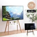 【10%OFFクーポン配布中】テレビスタンド テレビ台 TVスタンド 壁寄せ テレビ おしゃれ 首振り ハイタイプ スリム テレビ TV台 ハイセンス スタンド...