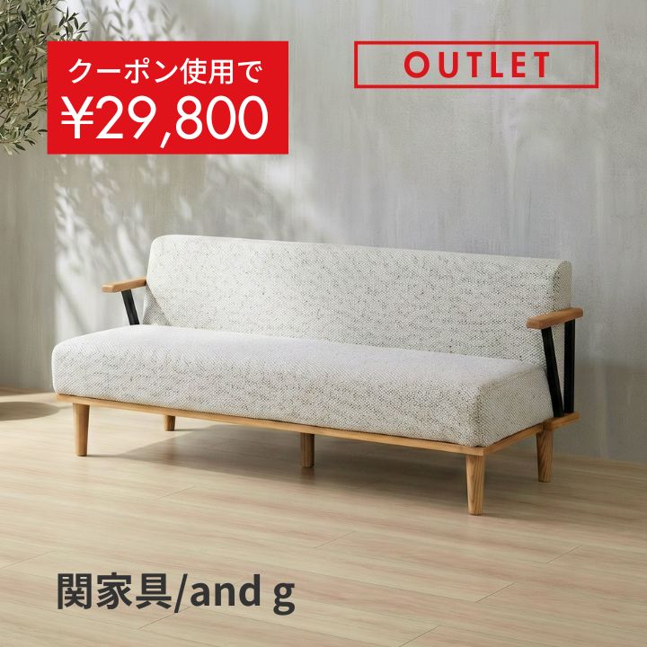 楽天市場】ソファ 2人掛け 中古の通販