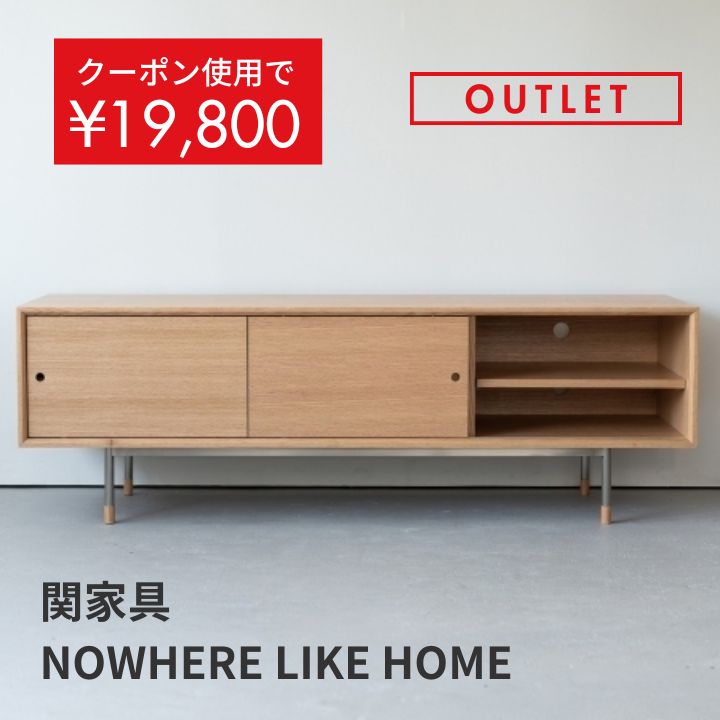 楽天市場】モデルルーム展示品（テレビ台・ローボード｜収納家具