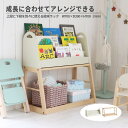 【15%OFFクーポン対象】キッズ おもちゃ 収納 ラック ボックス 男の子 女の子 赤ちゃん おもちゃ収納 おもちゃ箱 トイボックス 棚 片づけ 子供部屋 キ...