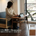 【10%OFFクーポン配布中】デスク 机 ソファーテーブル 木製 机 勉強机 学習机 幅90 テレワーク おしゃれ シンプル ナチュラル 学習 ブラウン オーク...