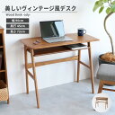 デスク 幅90cm 学習机 学習デスク 勉強机 パソコンデスク PCデスク リビングデスク コンパクト 木製 机 おしゃれ テレワーク シンプル ナチュラル ブ...