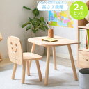 【10%OFFクーポン対象】キッズ デスク チェア セット チェアセット デスクセット キッズテーブル キッズチェア 学習机 高さ調節 子供 子ども 学習 プレ...