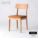 完成品 ダイニングチェア ダイニングチェアー 1脚単品 肘無し 木製 チェアー チェア イス 椅子 いす 食卓チェア 食卓椅子 デスクチェア デスクチェアー レ...