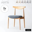 【20%OFF対象19日20時〜】完成品 ダイニングチェア ダイニングチェアー 2脚セット 肘無し 木製 チェアー チェア イス 椅子 いす 食卓チェア 食卓椅...