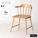 【6/22 20時〜20%OFFクーポン対象】完成品 ダイニングチェア ダイニングチェアー 2脚セット 肘付き ウィンザーチェア ウィンザーチェアー 板座 木製...