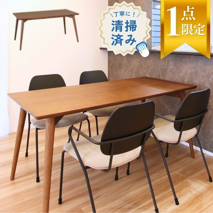 楽天市場】ダイニングテーブル セット 中古(テーブル 楽天市場】ダイニングテーブル セット 中古(テーブル