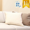 【10%OFFクーポン対象】【中古】モデルルーム展示品 クッションカバー H&M エイチアンドエム 北欧 おしゃれ カバー 50x50cm ファブリック リビン...