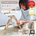 【20%OFF対象19日20時~】【当店限定】【一部予約】ストッパー付き こども 踏み台 子供 キッズステップ 折りたたみ 子ども 木製 軽量 ふみ台 キッズ ステップ ステップ台 2段 おしゃれ 洗面所 洗面台 トイレ 手洗い ストッパー ロック機能 子供用 子ども用