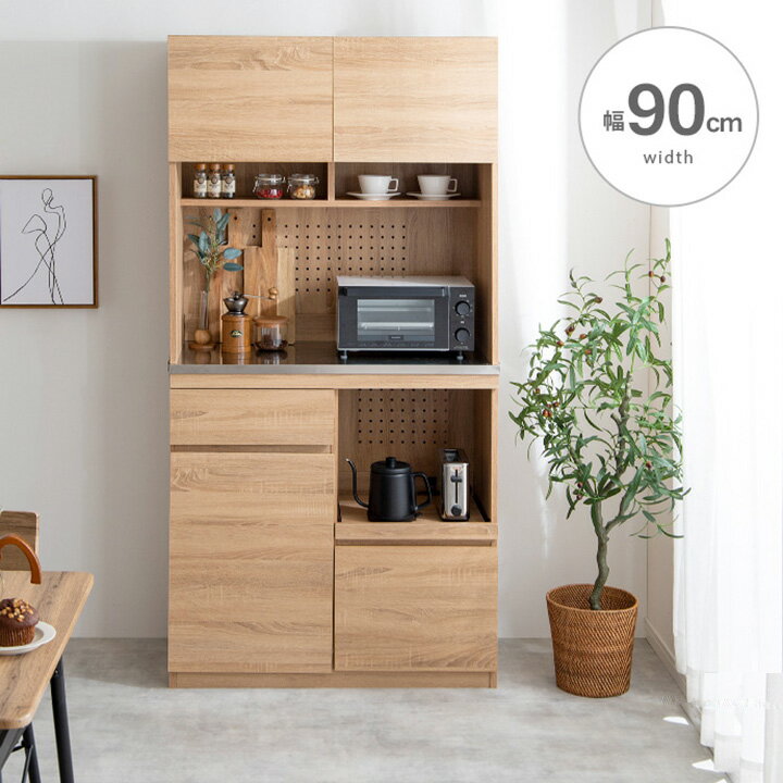 【10％OFF＆P最大4倍！15日限定】食器棚 キッチンラック スリム 幅90cm 90幅 レンジ台 キッチンカウンター コンセント 4口コンセント レンジラック レンジボード おしゃれ レンジ台 幅90 レンジ上 北欧