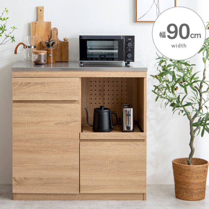 【10％OFF＆P最大4倍！15日限定】レンジ台 収納 幅90cm 90幅 コンセント付き 2口コンセント レンジラック レンジボード ステンレス 天板 おしゃれ レンジ台幅55 ナチュラル 家電収納 新生活 一人暮らし