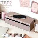 【20%OFFクーポン配布中】くすみカラー タップケース ケーブルボックス コードケース テーブルタップ コンセントタップ コード収納 ケーブル 収納 配線ボッ...