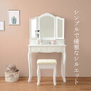 【PT最大13倍&5%OFF!7/15限定】ドレッサー おしゃれ 収納 可愛い 幅75cm アンティーク 引き出し小 大 スツール セット 猫脚 ドレッサーセッ...