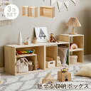 【10%OFF対象17日まで】収納ボックス セット 3個セット チェスト キャビネット おもちゃ 絵本 収納 ラック タンス 収納棚 幅50cm おしゃれ 北欧 一人暮らし 子供部屋 キッチン デスク 新生活 子ども こども 子供 キッズ 男の子 女の子