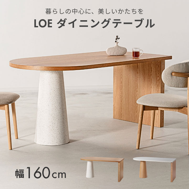 楽天市場】ikea ローテーブル 白（ダイニングテーブル｜テーブル