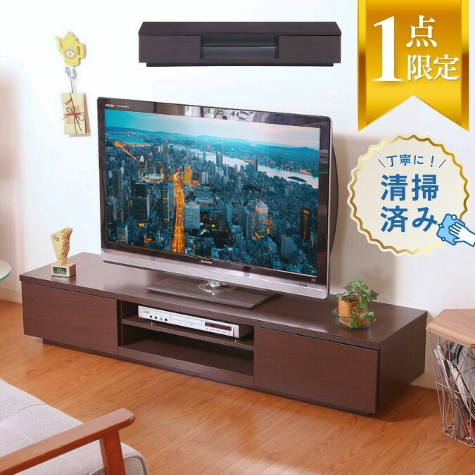 楽天市場】モデルルーム 展示品(テレビ台・ローボード|収納 楽天市場】モデルルーム 展示品(テレビ台・ローボード|収納