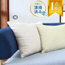 【10%OFFクーポン対象】【中古】モデルルーム展示品 クッションカバー H&M エイチアンドエム 北欧 おしゃれ ストライプ 柄 カバー 50x50cm ファ...