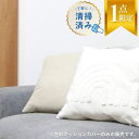 【10%OFFクーポン対象】【中古】モデルルーム展示品 クッションカバー H&M おしゃれ オシャレ 無地 40x40cm ナチュラル 海外風 北欧 シンプル ...