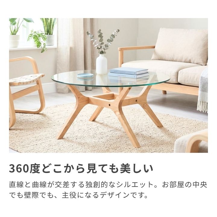 【10%OFF&最大P4倍】ガラステーブル 丸 ガラス テーブル 幅80 丸型 ガラス天板 ローテーブル 木脚 ラウンド クリア センターテーブル おしゃれ 円型 韓国 北欧 海外インテリア 丸型 かわいい シンプル モダン リビング 木製 脚 ブラック [3]