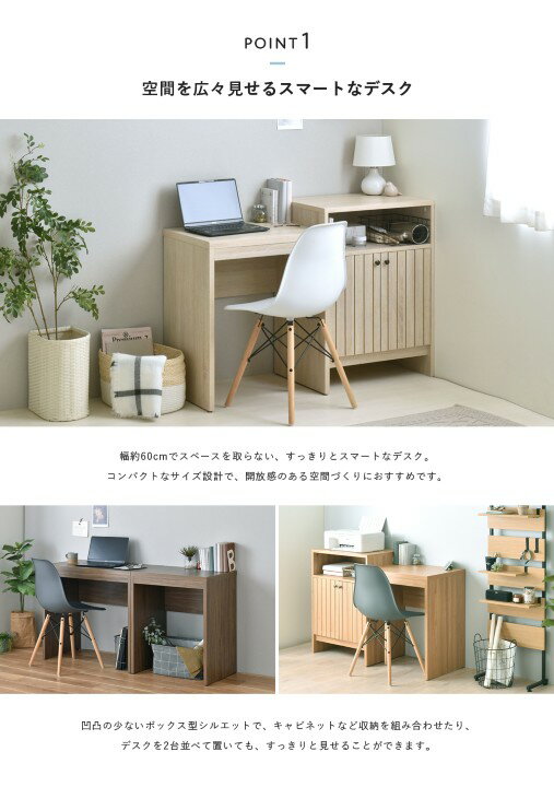 【10%OFF!】デスク 学習デスク パソコンデスク キッチン作業台 作業机 幅60cm 奥行...