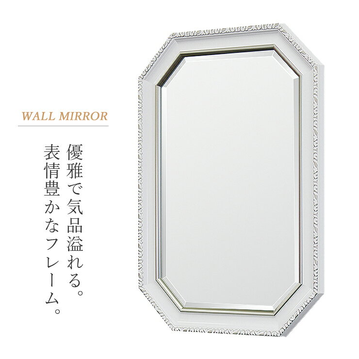 ウォールミラー おしゃれ ミラー かがみ 壁掛け鏡 壁掛けミラー 吊り鏡 鏡 クラシック 木製フレーム