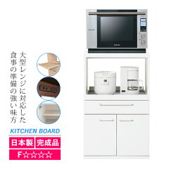https://thumbnail.image.rakuten.co.jp/@0_mall/kagle/cabinet/02861859/02949453/original-arw-1.jpg