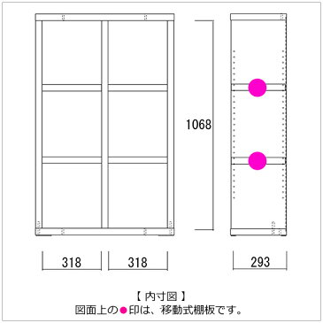 本棚 収納棚 整理棚 オープンラック 【完成品】 横幅74cm 高さ114cm ブックラック ブックシェルフ コミックシェルフ 書棚 本収納棚 ディスプレイラック マンガ収納 コミック収納 日本製